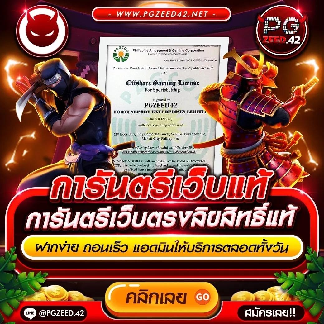 g2gbet168 เว็บตรง คาสิโนอันดับหนึ่งในไทย เล่นง่าย จ่ายจริง