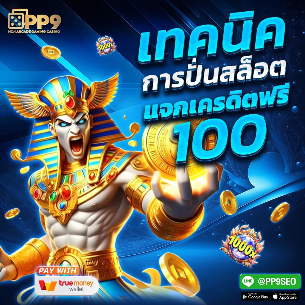 g2gbet คาสิโนออนไลน์ แจกสูตรสล็อต ทำเงินจริงทุกวันในไทย
