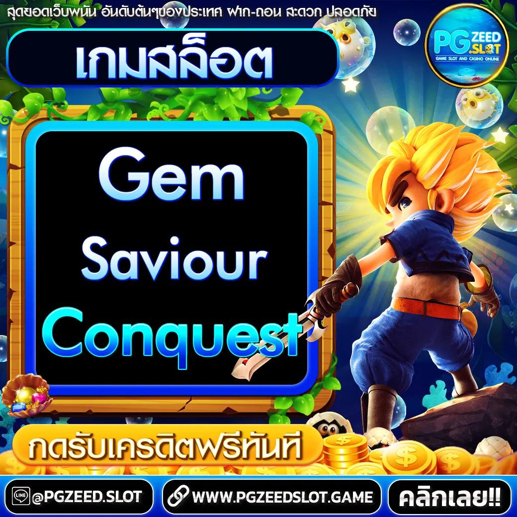 g2gbet เข้าสู่ระบบ ถ่ายทอดสด เกมใหม่ล่าสุด เล่นง่ายจ่ายจริง