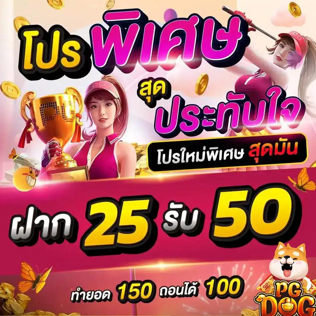 g2ggold168 คาสิโนครบวงจร เล่นง่าย จ่ายจริง มั่นคงที่สุดในไทย