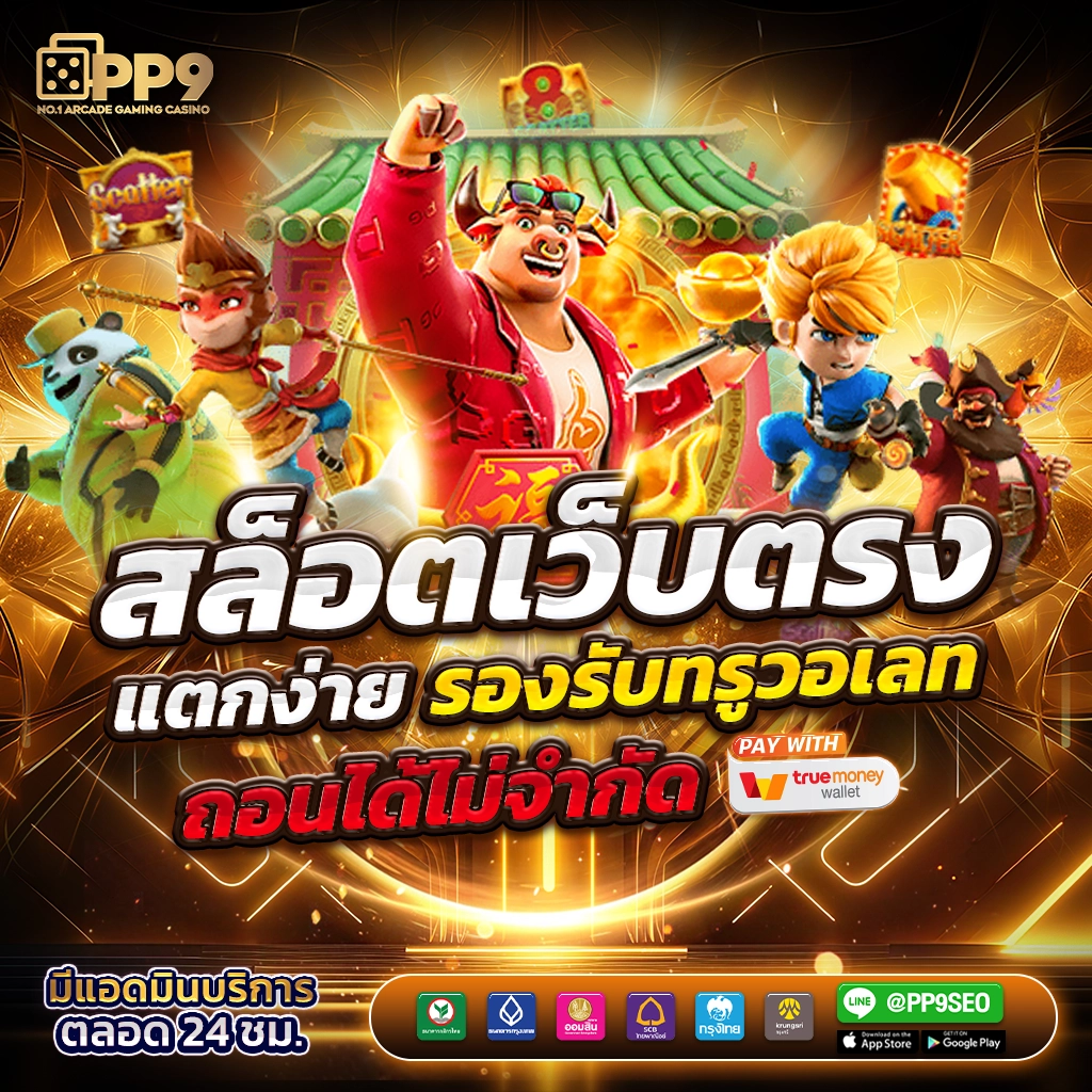 g2grich888 app สมัครง่าย ระบบปลอดภัย เดิมพันสุดมันส์ในไทย