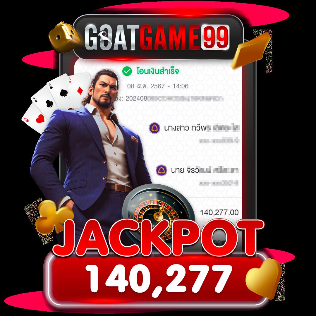 g79g slot แพลตฟอร์มคาสิโนออนไลน์ปลอดภัย เล่นง่าย จ่ายจริง
