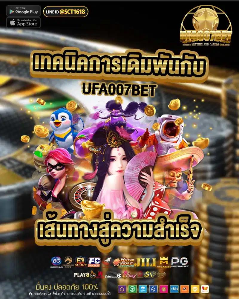 gclub44 เว็บคาสิโนออนไลน์อันดับหนึ่งของไทย มั่นคง ปลอดภัย 2024