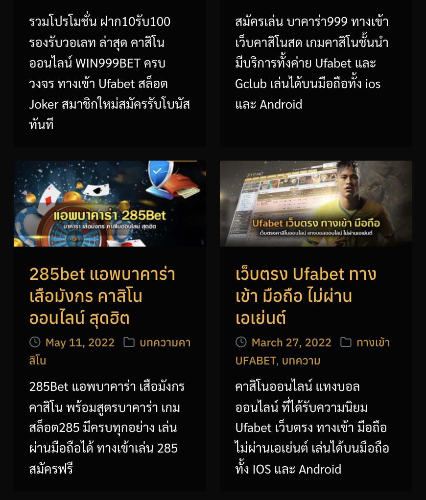 get 77 slot คาสิโนออนไลน์ สล็อตเว็บตรง พร้อมโบนัสมากมาย 2024