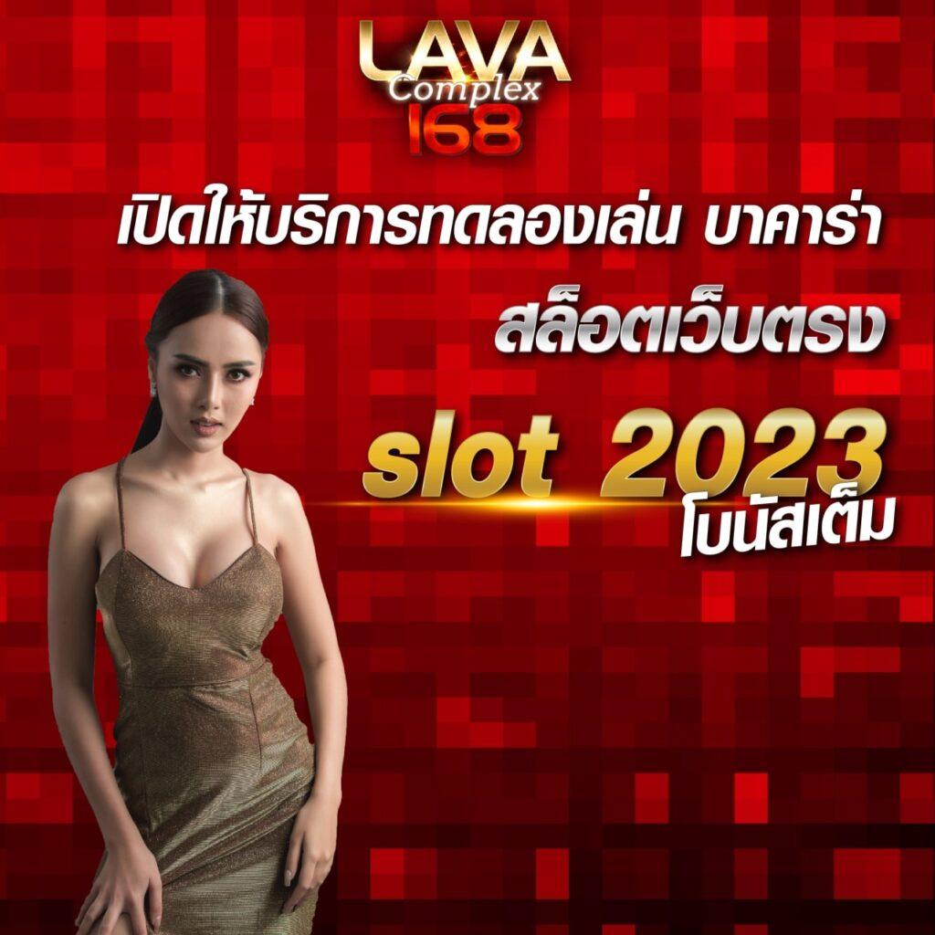 goalบ้านผลบอล คาสิโนออนไลน์อันดับหนึ่ง รวมผลบอล精ล่าสุด 2024