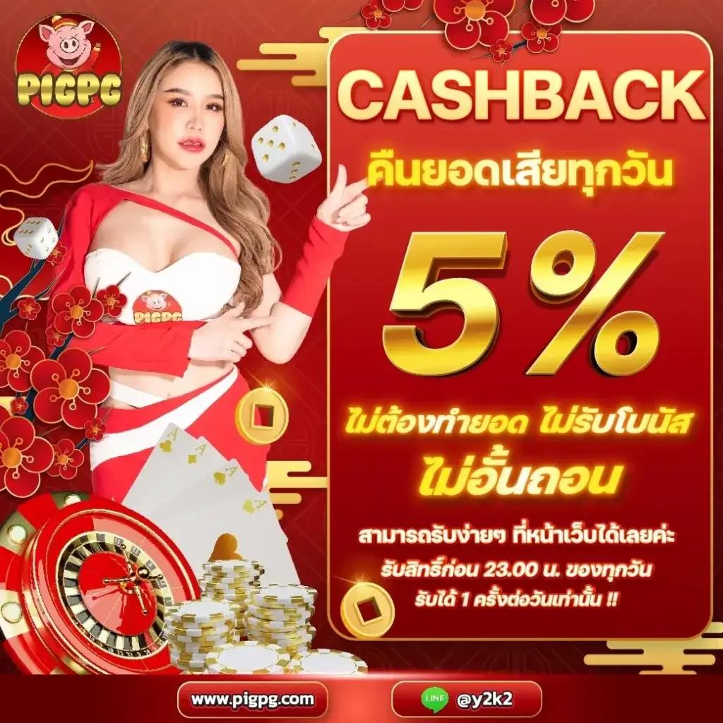 goatbet123 เว็บตรงครบทุกเกม เล่นง่าย พร้อมโปรโมชั่นท็อปสุดในไทย