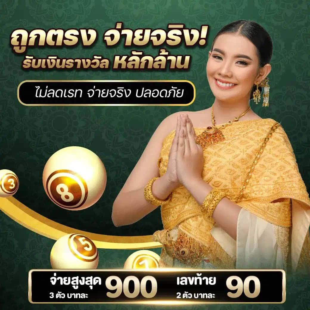goatbet168 เว็บเดิมพันออนไลน์ยอดนิยม พร้อมโบนัสมากมายในไทย