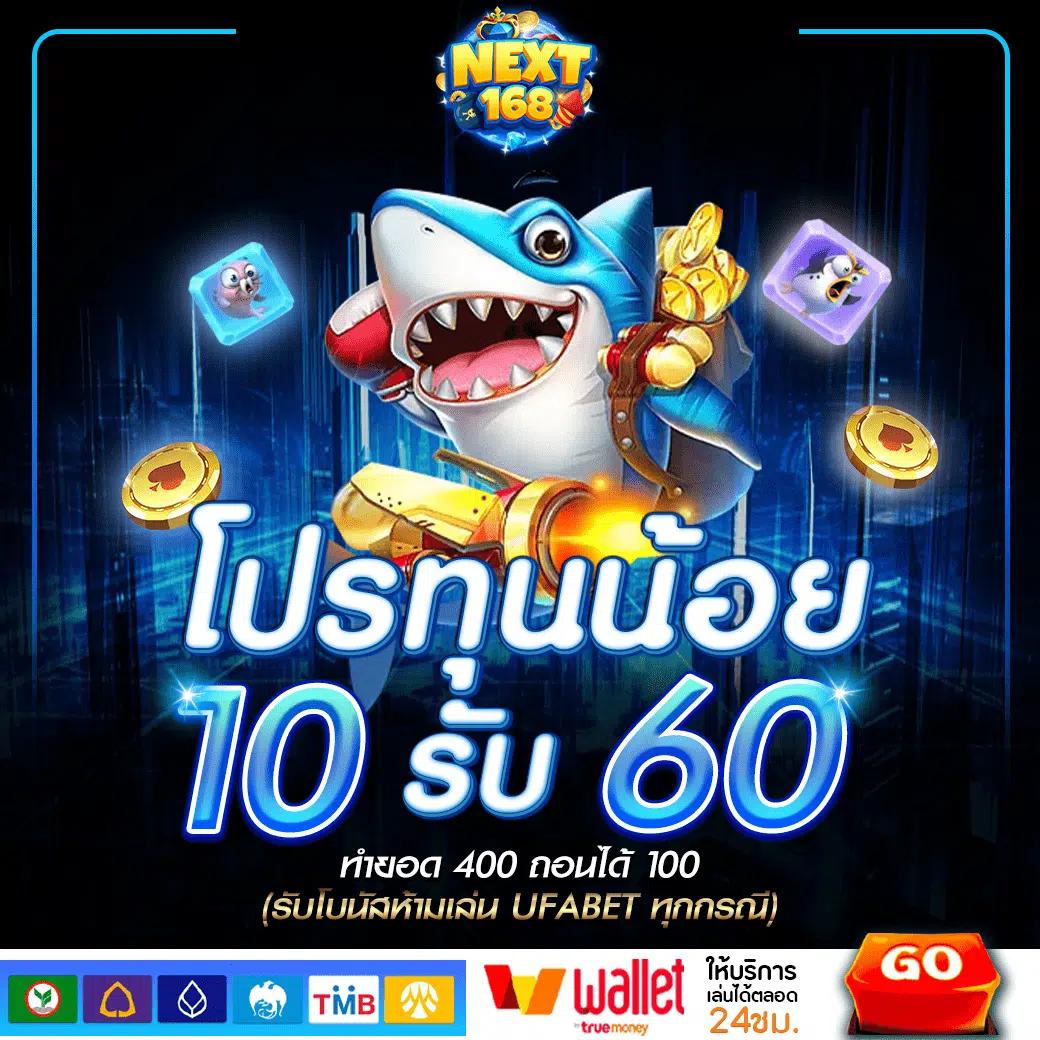 goatbet555 คาสิโนออนไลน์อันดับหนึ่ง แตกง่าย รองรับทรูวอลเล็ต
