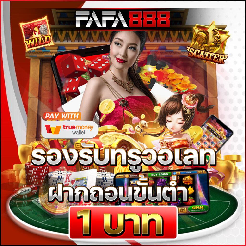goatbet69 เว็บตรงคาสิโนยอดนิยม รวมเกมแตกง่าย ไม่มีขั้นต่ำ