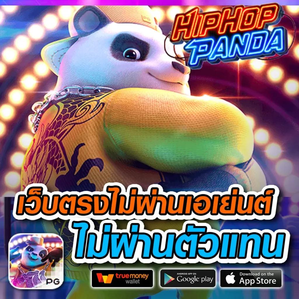 goatbetplus เว็บเกมสุดฮิต ระบบเสถียร จ่ายจริง คัดเน้นคุณภาพ