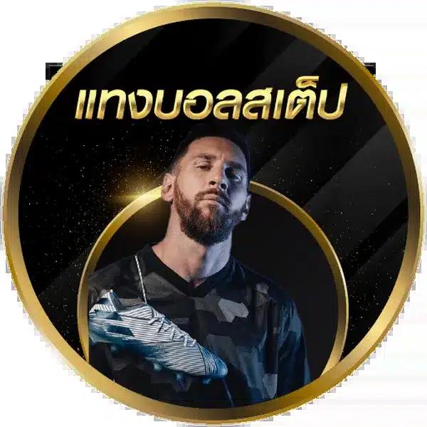 goatbetสล็อต คาสิโนสุดฮิต ระบบเดิมพันใหม่ล่าสุด 2023