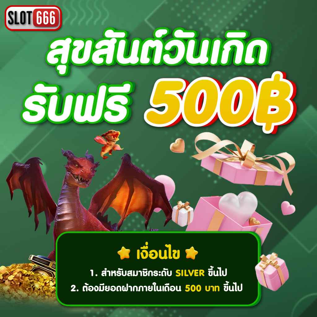 gold365bet เว็บคาสิโนออนไลน์อันดับหนึ่ง พร้อมโปรโมชั่นสุดคุ้มเกมใหม่ล่าสุด