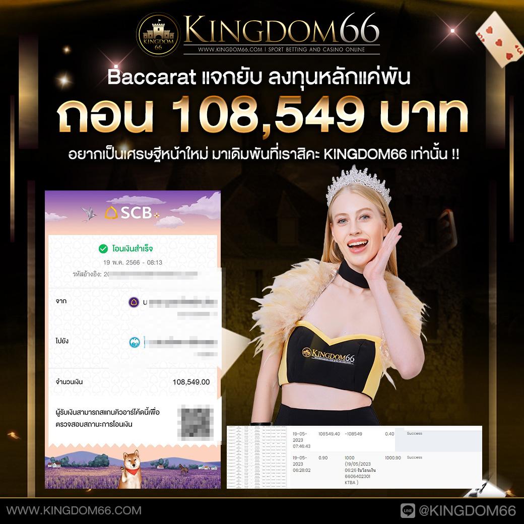 guwin365 คาสิโนออนไลน์ครบวงจร แจกฟรีเครดิต ระบบทันสมัย 2024