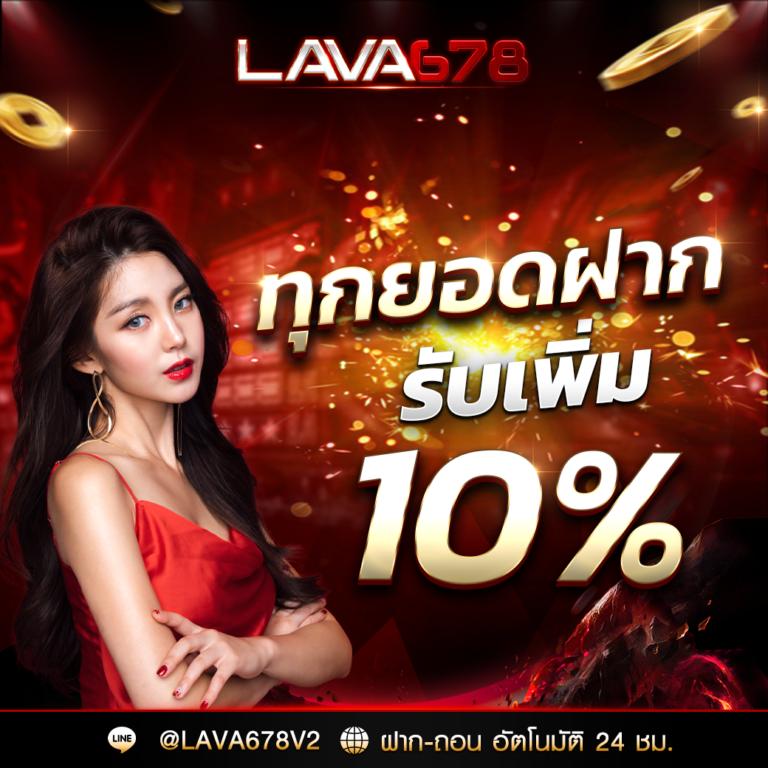hubbet69 เว็บเดิมพันออนไลน์ยอดนิยม ครบเครื่องด้านเกมคาสิโน