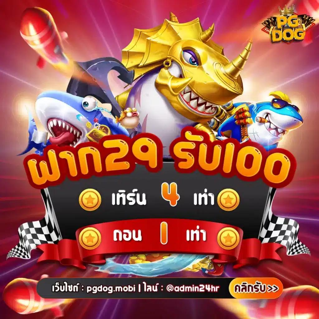 ib888 เครดิตฟรี 40 ล่าสุด แจกจริง ไม่มีเงื่อนไข ยอดนิยมในไทย