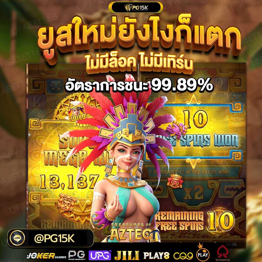 imba88 แพลตฟอร์มคาสิโนออนไลน์อันดับ 1 รวมเกมใหม่ล่าสุด 2024