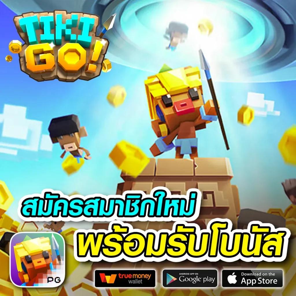 imibig member คาสิโนออนไลน์ เว็บตรง เดิมพันง่าย แจกจริง ได้เงินจริง