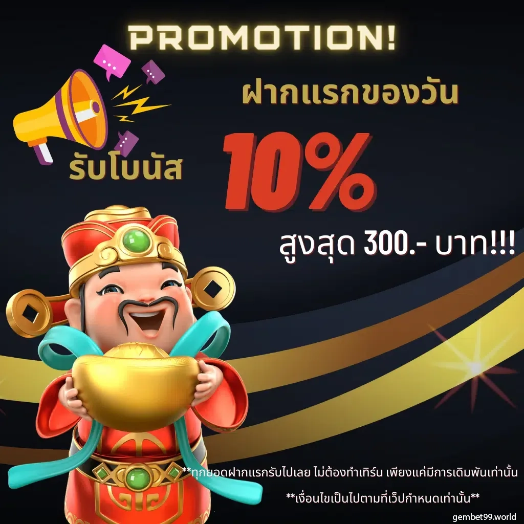 imiwin คาสิโนครบวงจร สมัครง่าย โปรโมชั่นแรงในไทย