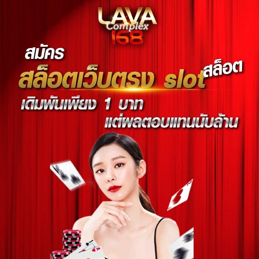 ipro799 รวมเกมคาสิโนครบจบในเว็บเดียว ปลอดภัย การันตีทันสมัย