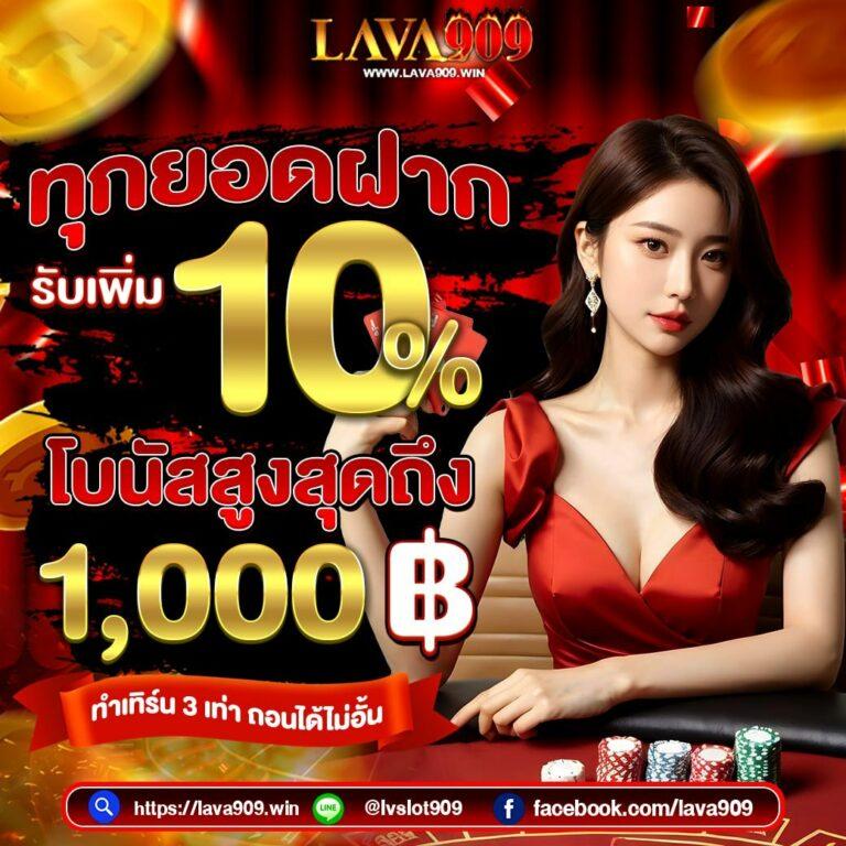  joker สล็อต888 คาสิโนออนไลน์เล่นสล็อตง่าย จ่ายจริงตลอด 24 ชม