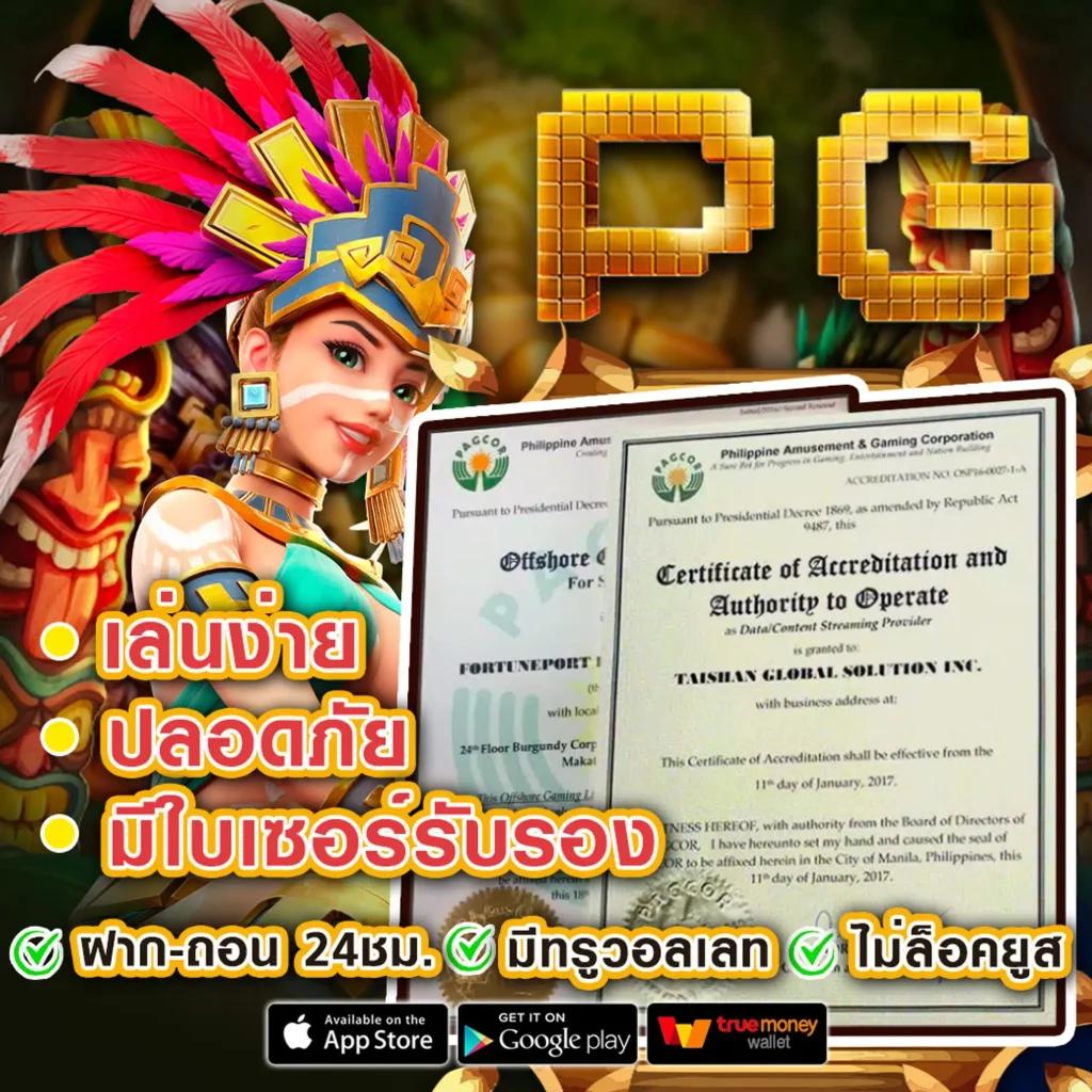 ktv1bet เว็บคาสิโนออนไลน์อันดับหนึ่ง รวบรวมเกมฮิตสุดพิเศษในไทย
