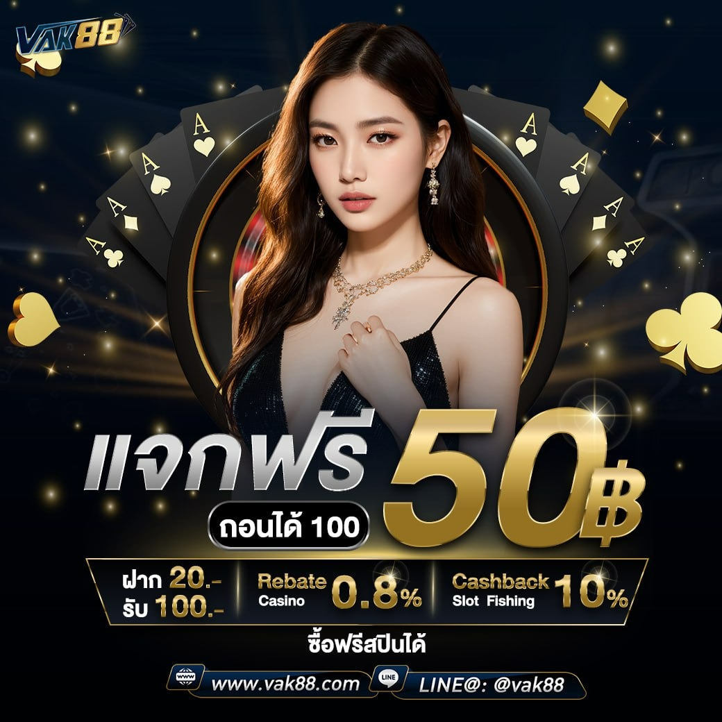 ktv bet คาสิโนออนไลน์ครบวงจร ระบบทันสมัย เงินรางวัลจ่ายเต็ม