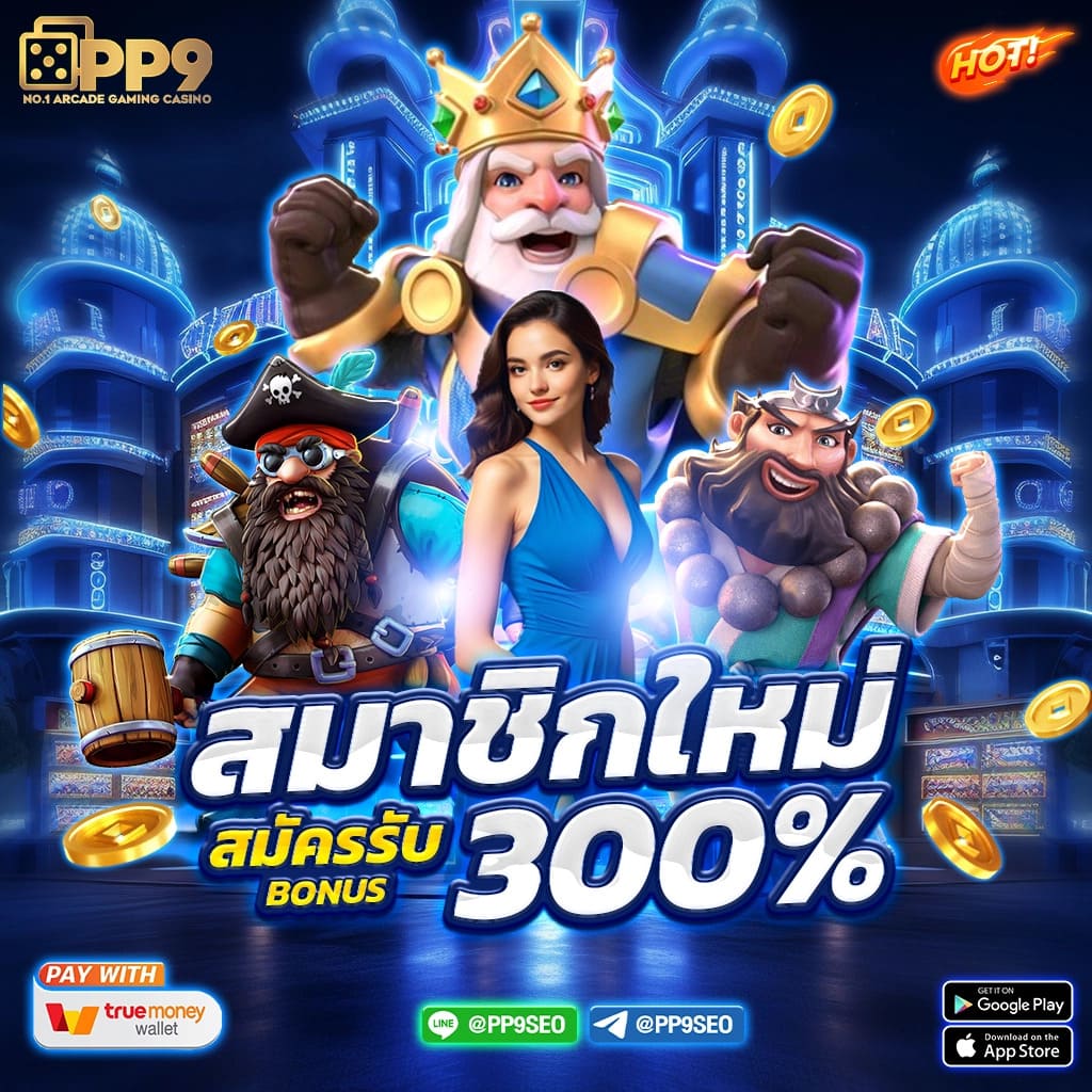 ktvbet คาสิโนออนไลน์ยอดนิยม แหล่งรวมเกมทำเงินรวดเร็วดีที่สุด