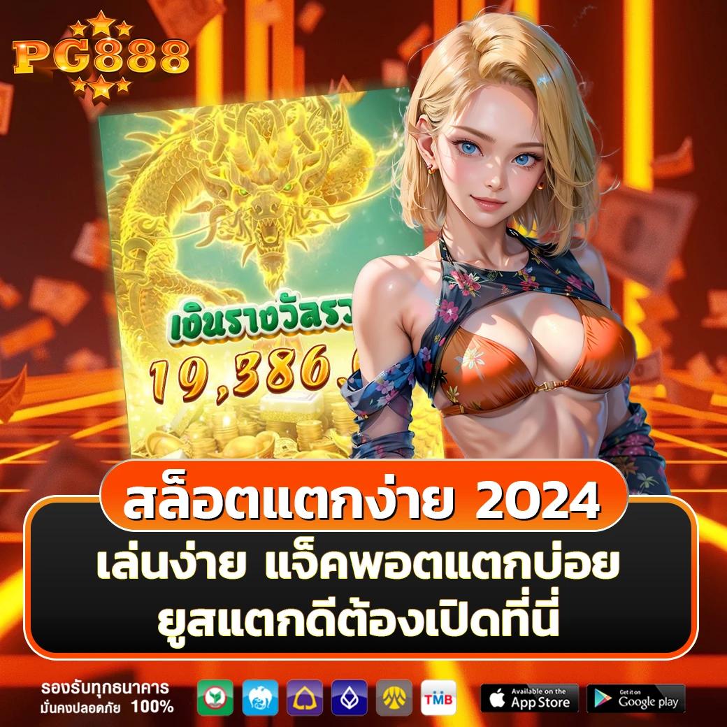 l86 com เว็บตรงคาสิโนออนไลน์อันดับหนึ่ง มั่นคง ปลอดภัย ฟรีเครดิต