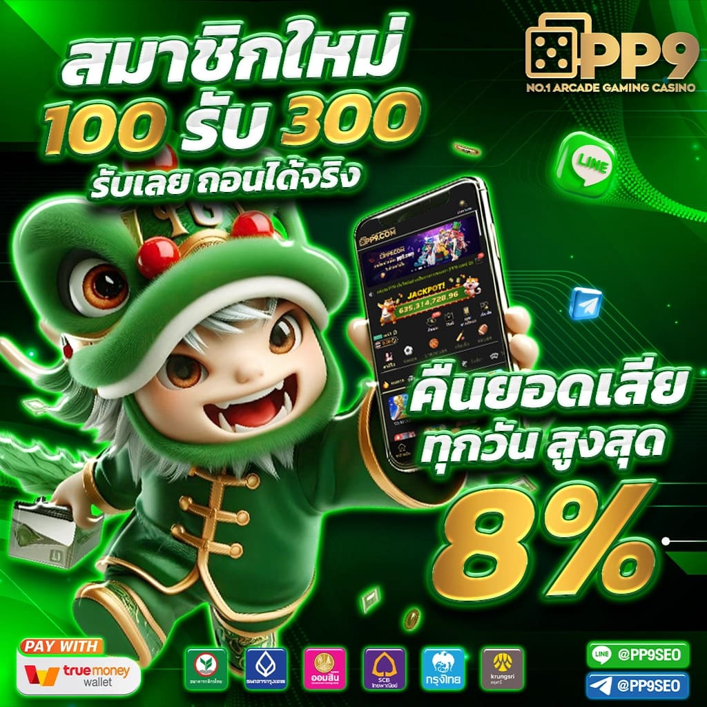lava09 ศูนย์รวมเกมคาสิโนระดับแนวหน้าทดลองใช้ฟรี บริการทันใจทุกวัน