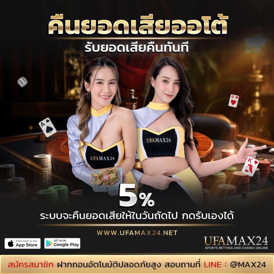 lava999 คาสิโนอันดับหนึ่ง พร้อมโปรโมชั่นสุดปังทุกวัน