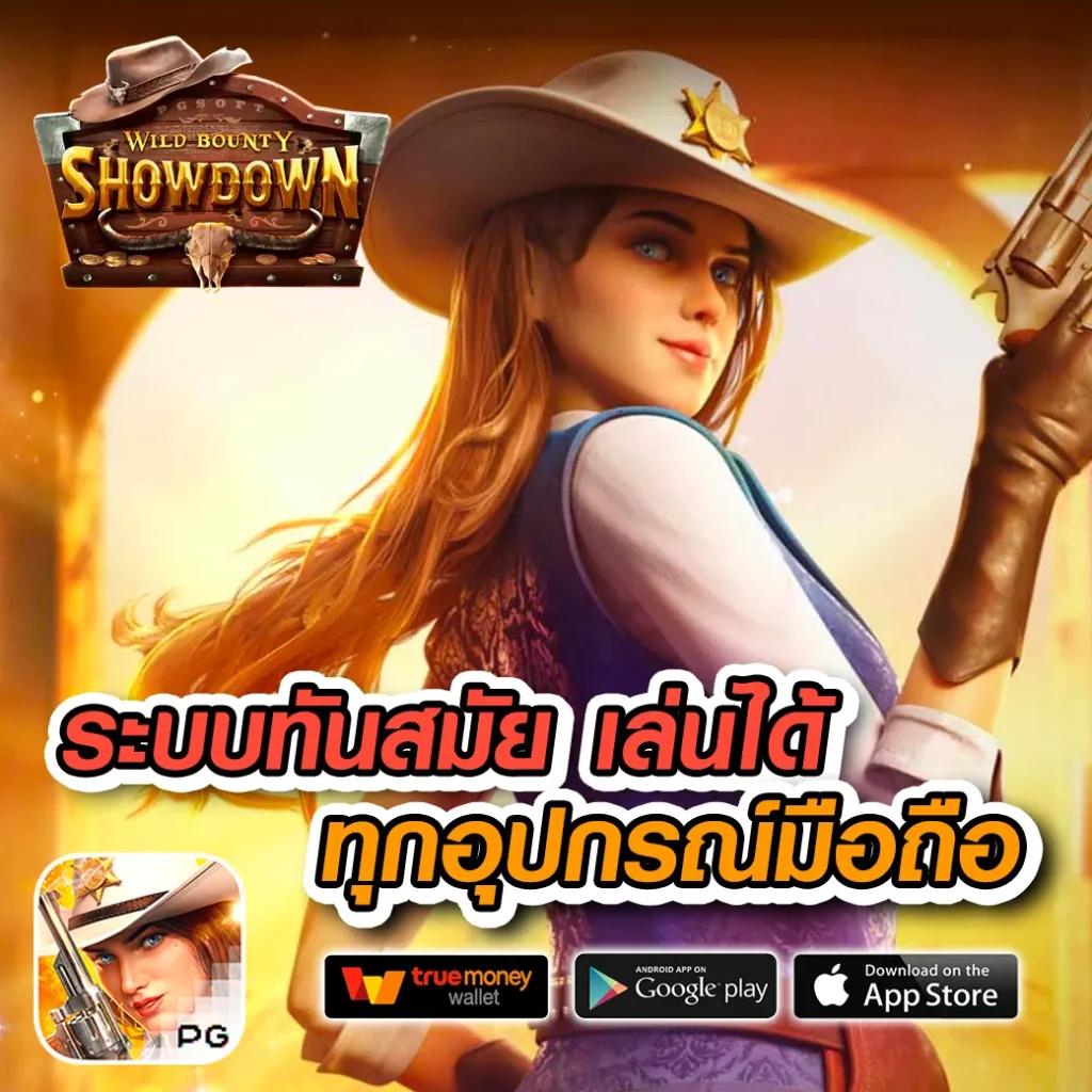 lavaslot900 พร้อมโปรโมชั่นใหม่ล่าสุด สมัครง่าย จ่ายตรงแน่นอน