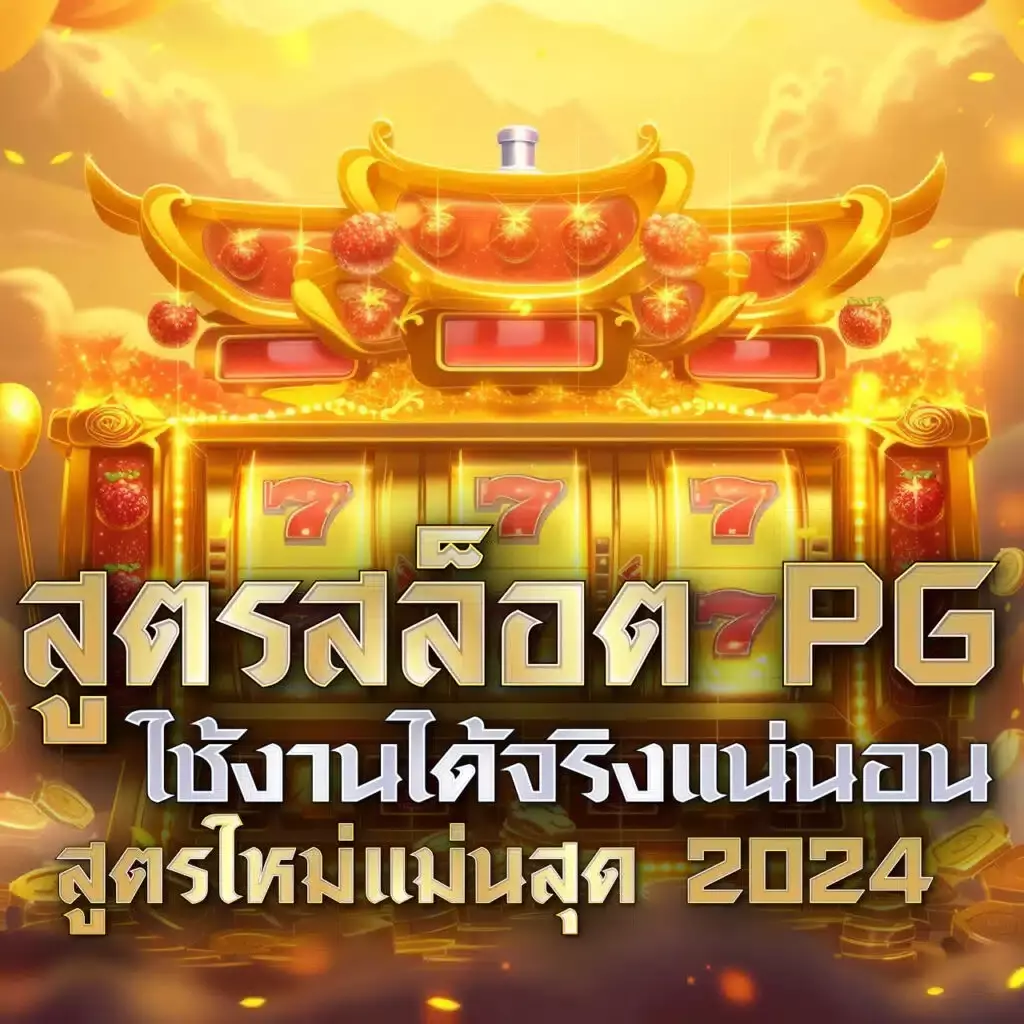 lavaสล็อต เว็บเดิมพันสล็อตทันสมัย ทำเงินง่าย ไม่มีขั้นต่ำ