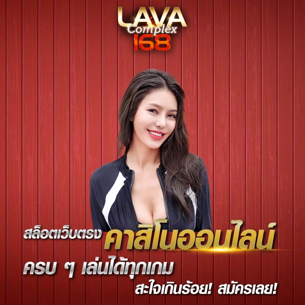 lead1688 คาสิโนออนไลน์อันดับหนึ่ง บริการครบวงจร ปลอดภัยง่ายในไทย