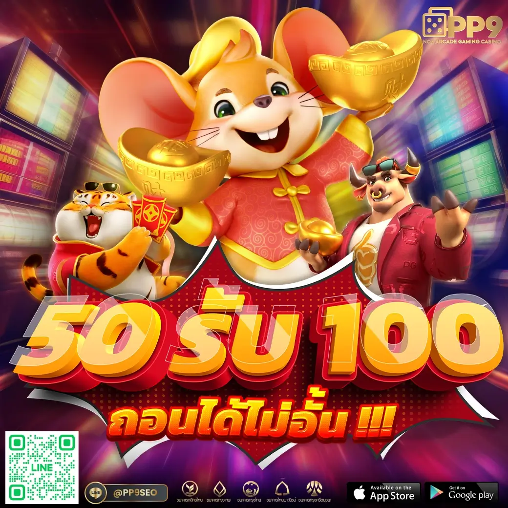 lion123 คาสิโน สล็อต บาคาร่า เดิมพันอันดับ 1 ในไทย 2024