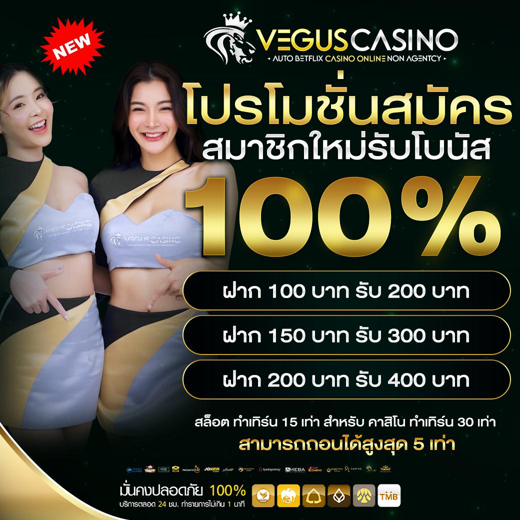 livescore สด คาสิโนออนไลน์ ระบบความปลอดภัยระดับโลก 2024