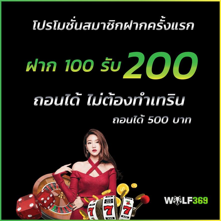 lnwza168 คาสิโนอัปเดตล่าสุด แจกโบนัสมาก | เว็บตรงปลอดภัย 2024