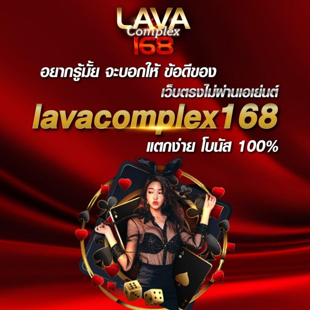 lottovip เข้าสู่ระบบ ล่าสุด พบเกมเดิมพันที่ได้รับนิยมที่สุดในประเทศไทย