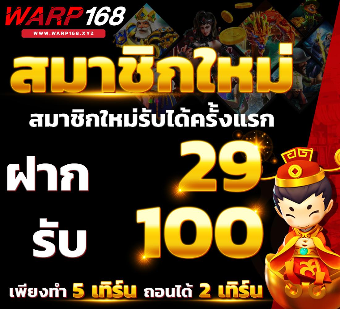 lsm99 เว็บตรง คาสิโนครบวงจร ระบบทันสมัย มั่นใจได้ในการเดิมพัน