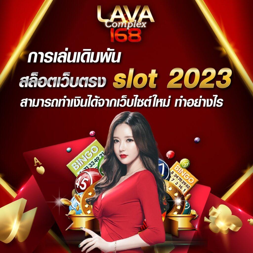 lucabet888 เว็บเดิมพันออนไลน์ยอดนิยม แจกเครดิตฟรีทุกวัน ฟินแน่นอน