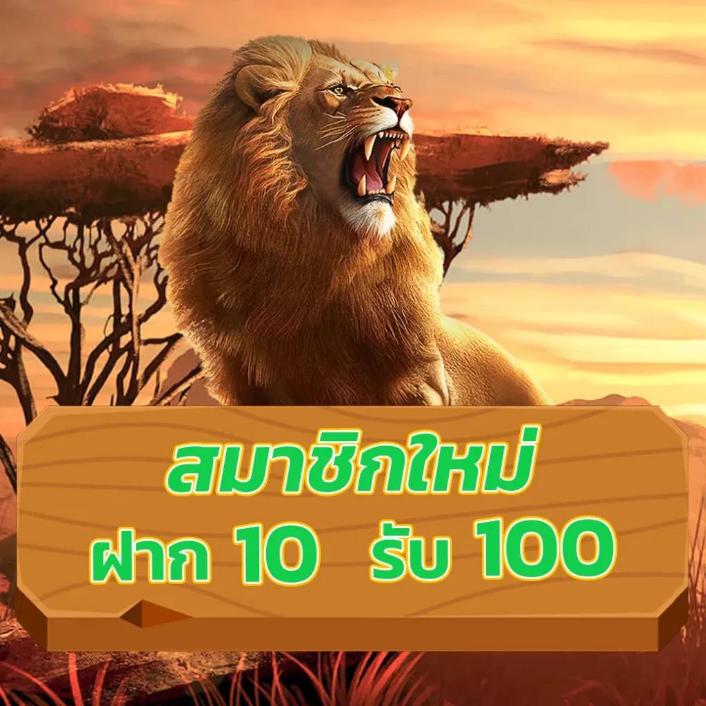 lucabet คาสิโนเครดิตฟรี 100 บริการรวดเร็ว ปลอดภัยอันดับ 1