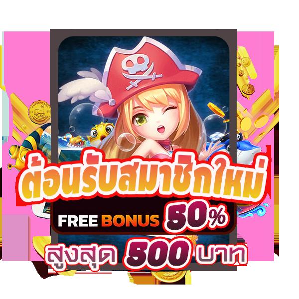 lucia555 แพลตฟอร์มคาสิโนอันดับหนึ่ง บริการเกมทันสมัย ต้องลองวันนี้