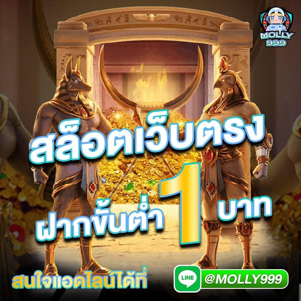 lv177 สล็อต เว็บตรง ไม่ผ่านเอเย่นต์ โบนัสแตกง่าย เปิดใหม่ล่าสุด2024