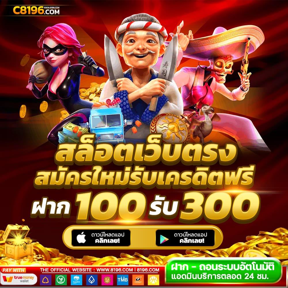 lyn68 คาสิโนออนไลน์ครบวงจร ระบบมั่นใจ ฝาก-ถอน อัตโนมัติ เว็บตรง