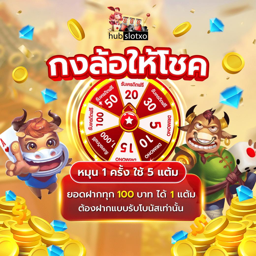 lyn สล็อต เครดิตฟรี แค่สมัคร รับเพิ่มทันที เล่นง่าย โบนัสแตกง่าย