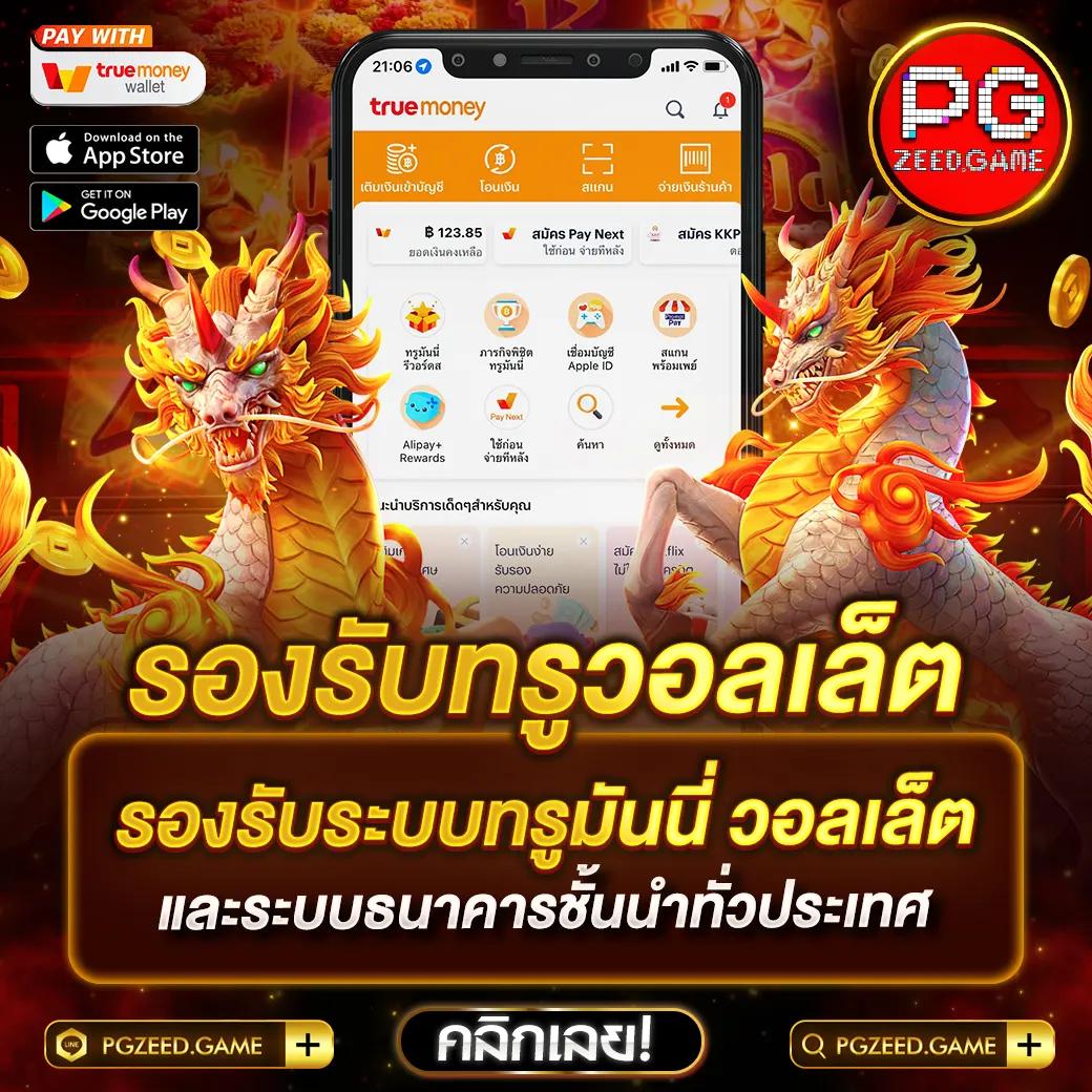 m4king สล็อต เว็บตรง ระบบทันสมัย แจกโบนัสทุกวัน ไม่มีขั้นต่ำ