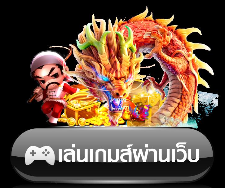 m888 ทางเข้า เว็บตรง เล่นง่าย ปลอดภัย 2024 ล่าสุด