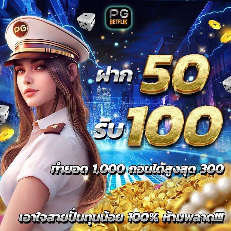m98 Bet ทางเข้า มือถือ หนทางเข้าเกมอันดับหนึ่งในไทย