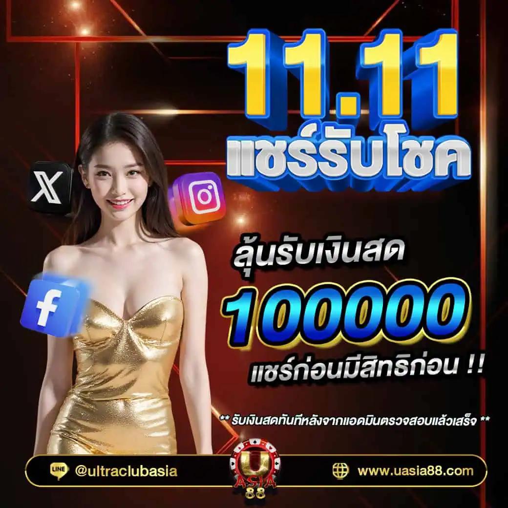 m98 เครดิตฟรี 188 คาสิโนออนไลน์ สมัครง่าย รับโบนัสทันที
