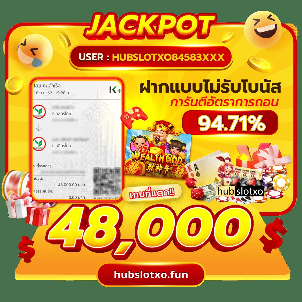 m98 เว็บคาสิโนออนไลน์แจกเครดิต ฟรี 188 พร้อมโปรโมชั่นสุดพิเศษ