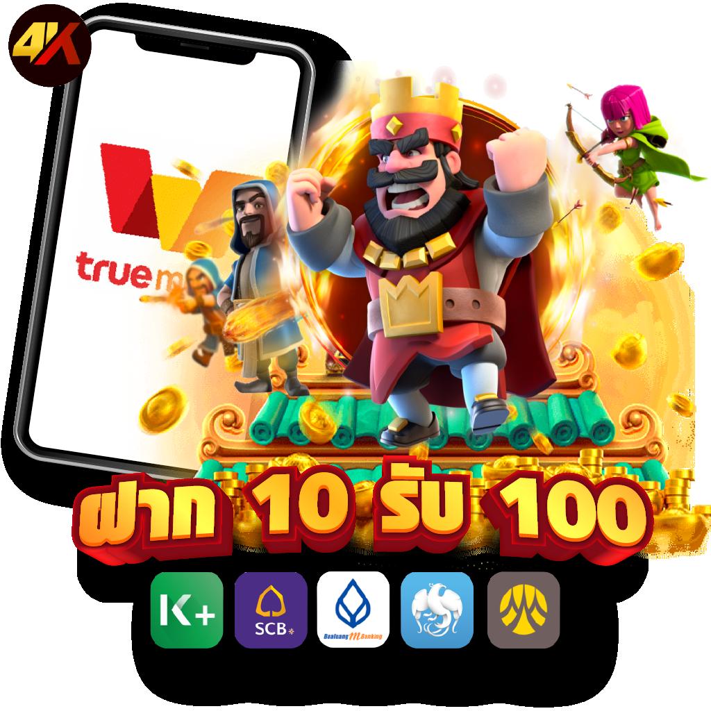m 98 เว็บคาสิโนออนไลน์ครบวงจร เดิมพันง่ายปลอดภัย มาแรงในไทย
